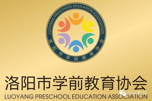 共話幼教發(fā)展新篇章 河南省幼教用品專委會(huì)與洛陽市學(xué)前教育協(xié)會(huì)開展走訪交流