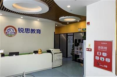 鄭州高三輔導班怎么選？銳思教育深度評測與實用指南