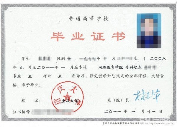重慶渝鵬教育咨詢 以專業(yè)為核心，護(hù)航學(xué)子成才之路
